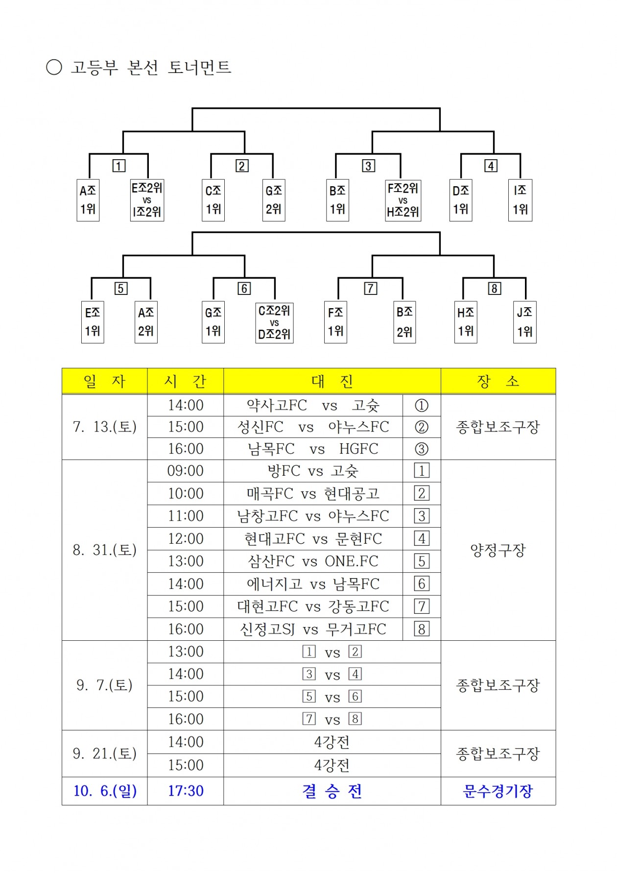 3b5b9caa6951dd8ccb43fe5afbc96771_1721612913_0189.jpg